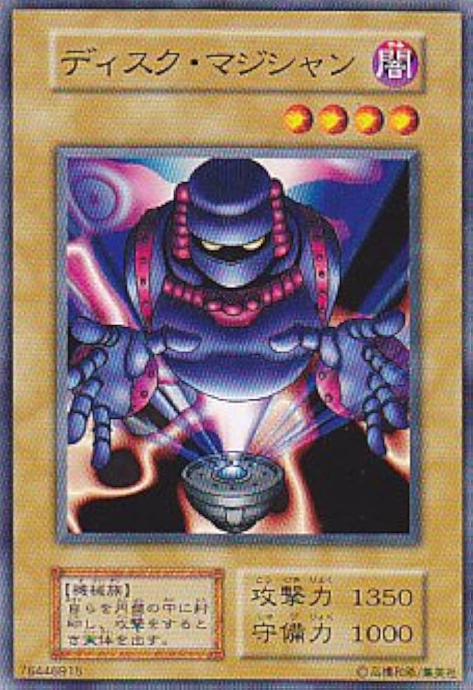 遊戯王 ダーク・マジシャン 1st Edition 515yeIScdHL._UF350,350_QL50_.jpg